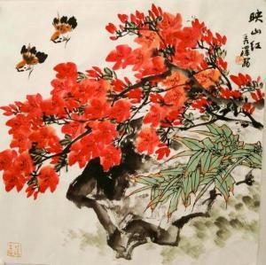 YANG Xiuze,Les fleurs et les papillons,1981,Rossini FR 2017-01-18