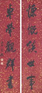 YANHUAI Gao,COUPLET IN RUNNING SCRIPT,Sotheby's GB 2015-03-21