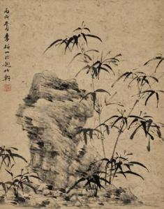 YANSHAN LI 1898-1961,Bamboo and Rock,1946,Bonhams GB 2021-10-21