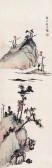 YANSHAN LI 1898-1961,hanging scroll,1936,Auhua Baiyun CN 2009-12-04