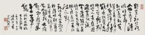 YANSHAO LU 1909-1993,Calligraphy Scroll,1978,Christie's GB 2023-12-01