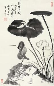 YANSUN Ji 1917,LOTUS POND,China Guardian CN 2015-06-27