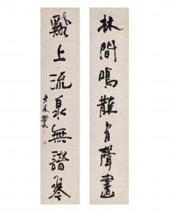 YAO XIE 1805-1864,Calligraphy Couplet in Running Script,Bonhams GB 2021-10-21