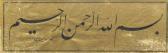 YASARI MUHAMMAD AS'AD AL,THE BISMALLAH,Christie's GB 2014-04-10