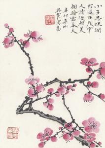 YEHOU GAO 1878-1952,PLUM BLOSSOMS,1951,Sotheby's GB 2017-04-04