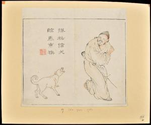 YEN Cha 1700-1700,A Man, A Dog and A Monkey,Gray's Auctioneers US 2013-10-29