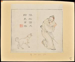 YEN Cha 1700-1700,A Man, A Dog and A Monkey,Gray's Auctioneers US 2014-03-19