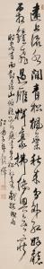 YI QIAN 968-1026,CALLIGRAPHY OF SEVEN CHARACTER VERSE IN RUNNING SCRIPT,China Guardian CN 2009-11-21