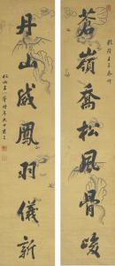 YIFENG Wang 1699-1795,COUPLET IN RUNNING SCRIPT,1792,Sotheby's GB 2014-03-20