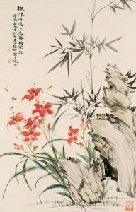 YIFU FEI 1913-1982,Insects, lilies, and bamboo,Eldred's US 2015-08-27
