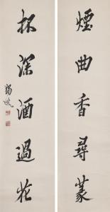 YIFU MA 1883-1967,Five-character Calligraphic Couplet in Running Scr,Christie's GB 2023-06-02