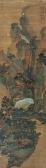 YING LAN 1585-1664,LANDSCAPE,China Guardian CN 2010-03-20