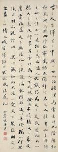 Ying Tang 1682-1756,Untitled,China Guardian CN 2016-03-26
