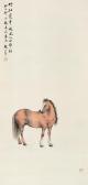 YINGQUAN Chen,HORSE,China Guardian CN 2015-12-19