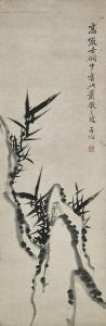 YINGSHAO QU 1780-1849,Bamboos and Rocks,Christie's GB 2013-05-27