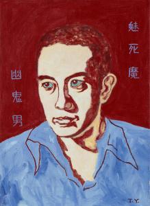 YOKOO Tadanori 1936,Yukio Mishima,2014,Christie's GB 2024-04-02