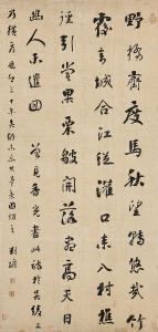 YONG LIU 1719-1805,Du Fu's Poem in Running Script,Sotheby's GB 2024-04-07