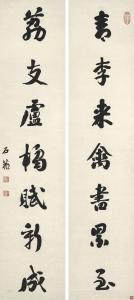 YONG LIU 1719-1805,Running Script Calligraphic Couplet,Christie's GB 2023-12-02