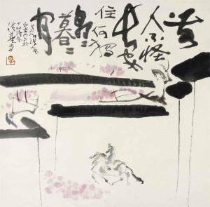 YONGHOU HUANG 1930,RIDING ALONE,1987,Christie's GB 2015-11-13