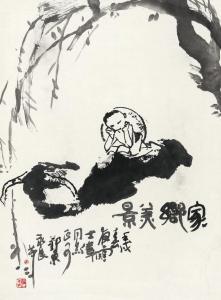 YONGLIANG Wu 1937,CHARACTER,China Guardian CN 2015-04-01