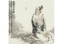 YONGLIANG Wu 1937,Patiance,1992,Mainichi Auction JP 2018-10-13
