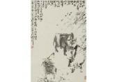 YONGLIANG Wu 1937,Return from grazing,1992,Mainichi Auction JP 2019-01-11