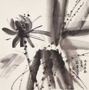 YONGYU HUANG 1924-2023,Ink Lotus,Christie's GB 2024-03-06