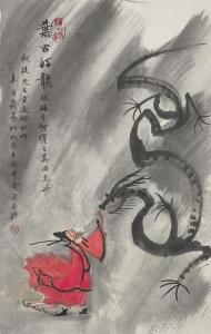 YONGYU HUANG 1924-2023,Lord Ye Professed to Love Dragons,Christie's GB 2024-03-06