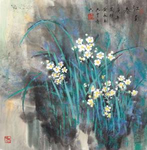 YONGYU HUANG 1924-2023,Narcissus,1990,Christie's GB 2019-05-20