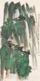 YONGYU HUANG 1924-2023,Pine Forest Landscape,1982,Christie's GB 2017-05-30