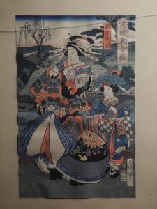 YOSHI Kumi,Chef des Geishas,1880,Aguttes FR 2014-05-27