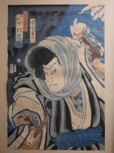 YOSHI Kumi,Scène de théatre Kabuki,1950,Aguttes FR 2014-05-27