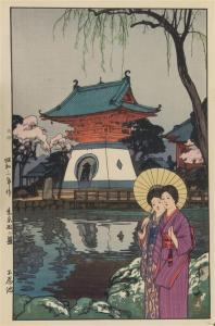 YOSHIDA Hiroshi 1876-1950,Shinobazu Pond,Hindman US 2016-09-26