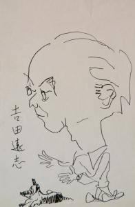 YOSHIDA Toshi 1911-1995,Caricature with Dog,Rachel Davis US 2017-09-23