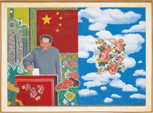 YOUHAN Yu 1943,Mao Voting,1993,Phillips, De Pury & Luxembourg US 2014-03-06