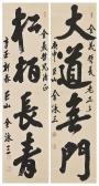 YOUNG SAM Kim 1972,Calligraphy,Seoul Auction KR 2023-04-26