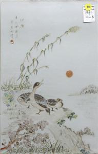 YOUSONG Zhou,Three geese near the water, one gazing towards the,Clars Auction Gallery US 2015-03-21