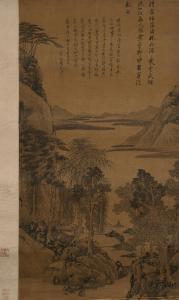 Yuanbian Xiang 1525-1590,Landscape,1576,Bonhams GB 2014-05-25