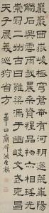 YUANZHANG QIAN 1700-1800,Transcription of Huashan temple stele, clerical sc,Christie's GB 2018-03-20