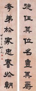 YUANZHI YAO 1773-1852,CALLIGRAPHY COUPLET IN CLERICAL SCRIPT,Sotheby's GB 2017-09-14