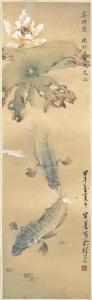 YUJI Hu 1927,CARP AND LOTUS,1954,Christie's GB 2014-11-07
