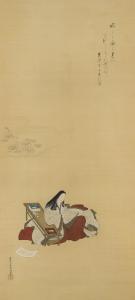 YUKINOBU Kiyohara 1643-1682,Yaezakura,17th century,Bonhams GB 2018-09-12
