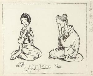 YUMEJI Takehisa 1884-1934,Mother and daughter,Mainichi Auction JP 2023-09-07