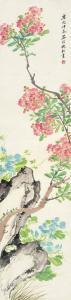 YUN ni,FLOWERS,1644,China Guardian CN 2016-03-26