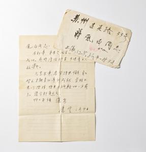 YUN TANG 1910-1993,Letters to Jiang Fengbai,Bonhams GB 2025-08-20