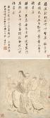 YUNPENG DING 1547-1628,Taoist Figure,1603,Christie's GB 2007-11-26