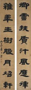 YUNSHENG Zhai 1776-1858,Calligraphy Couplet in Clerical Script,Christie's GB 2020-07-08