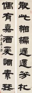 YUNSHENG Zhai 1776-1858,Couplet Calligraphy in Clerical Script,Christie's GB 2018-11-27