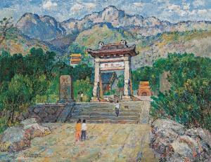 YUNTAI SUN 1913-2005,Sceney Of Tianmen in the Peak,1982,Hosane CN 2009-12-12