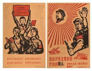 ZEDONG Mao,propaganda,Balclis ES 2017-04-19